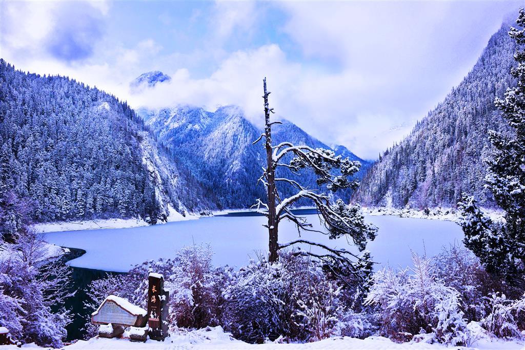 Sheraton Jiuzhaigou Resort Instalações foto